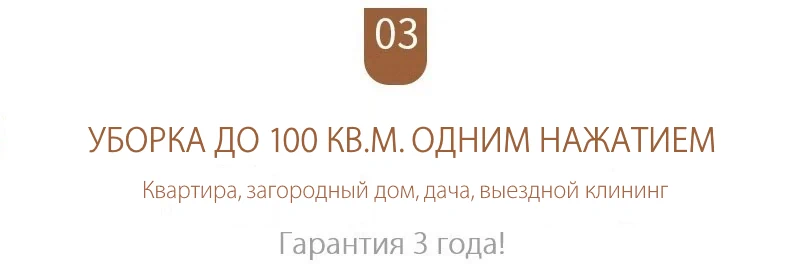 Робот-пылесос беспроводной на аккумуляторе купить