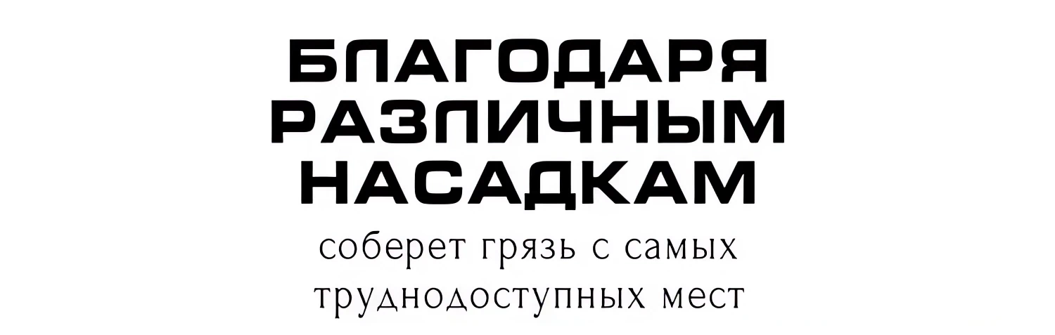 Робот-пылесос беспроводной на аккумуляторе купить